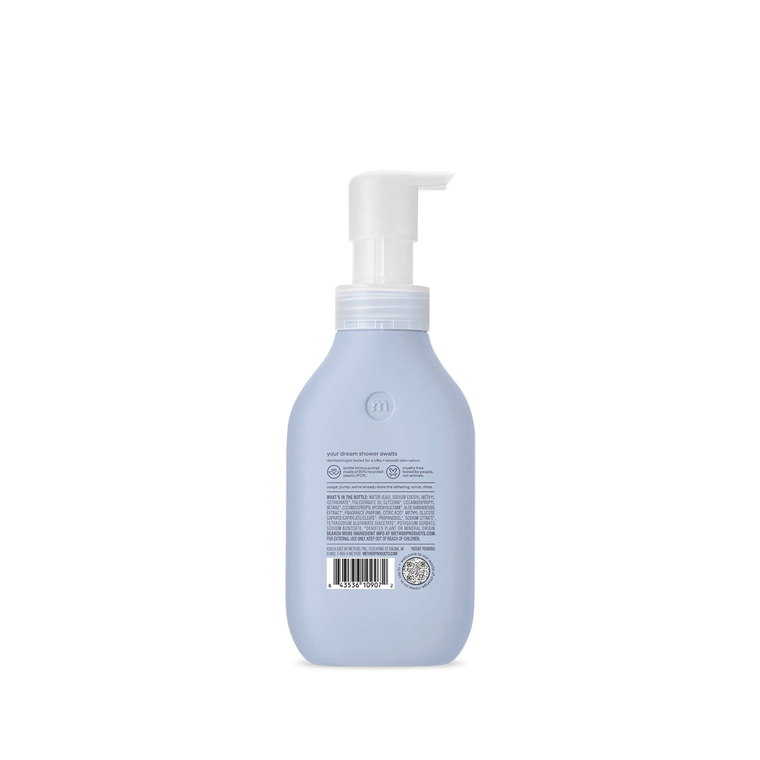 Foaming Body Wash (Gift)