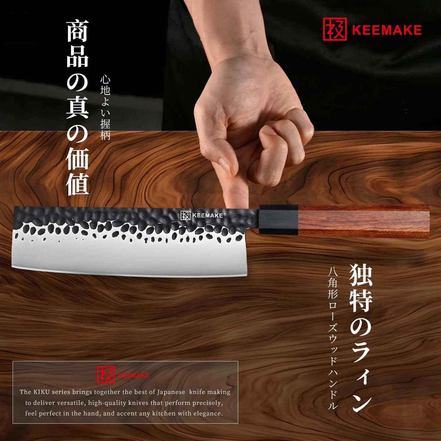 KEEMAKE Nakiri Knife 7 inch - Vegetable Knife Japanese 440C Stainless Steel Sharp Asian Cooking Knives with Octagonal Rosewood Handle